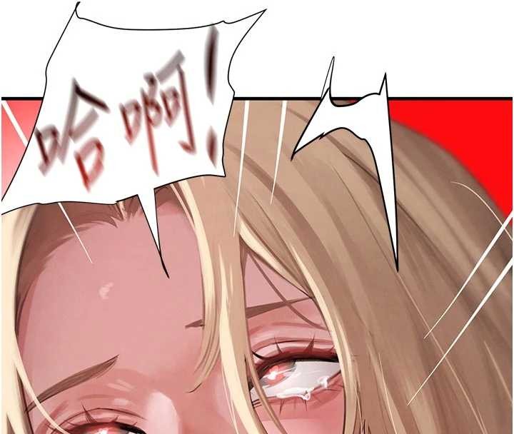 黑道千金第62話-母狗的失神阿嘿顏