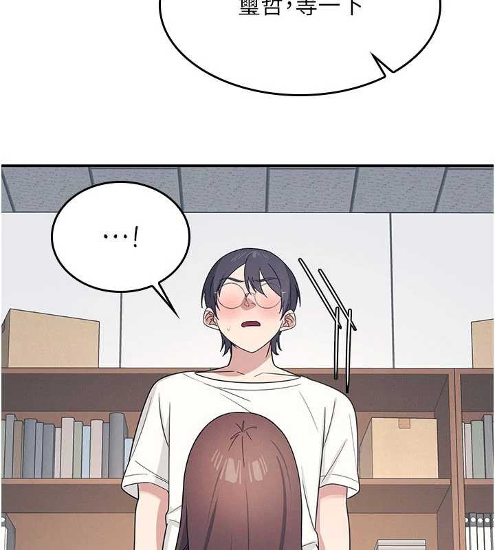 羞恥課堂第17話-被學生徹底調教的昀芷