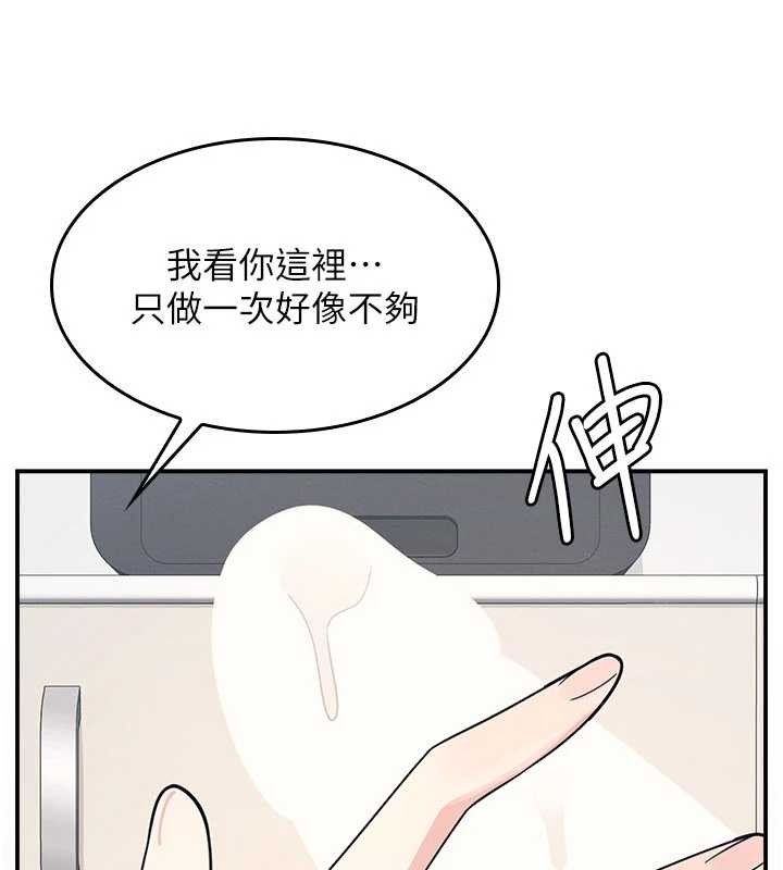 羞恥課堂第17話-被學生徹底調教的昀芷