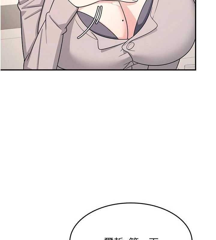 羞恥課堂第17話-被學生徹底調教的昀芷