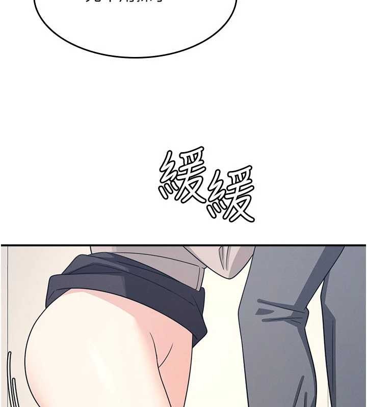 羞恥課堂第17話-被學生徹底調教的昀芷