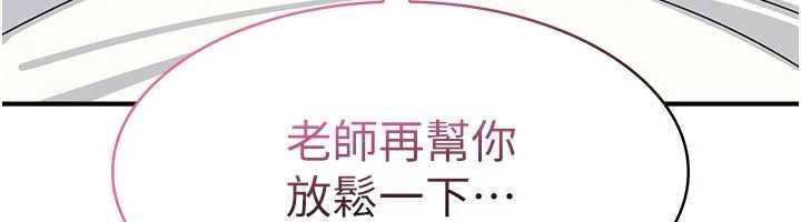 羞恥課堂第17話-被學生徹底調教的昀芷