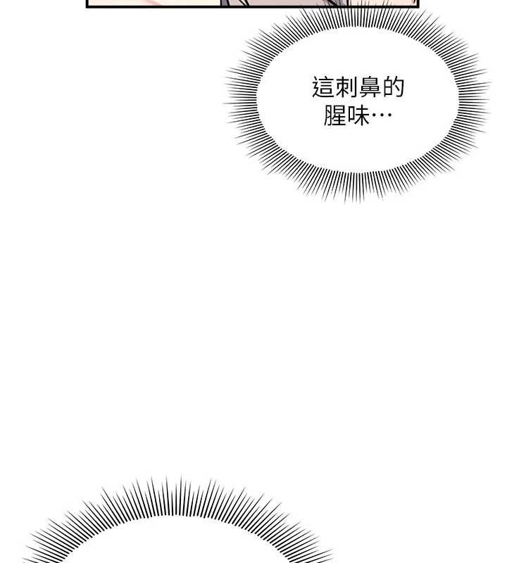 羞恥課堂第17話-被學生徹底調教的昀芷