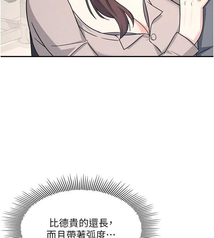 羞恥課堂第17話-被學生徹底調教的昀芷