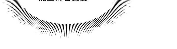 羞恥課堂第17話-被學生徹底調教的昀芷