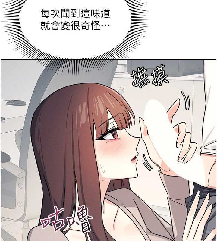 羞恥課堂第17話-被學生徹底調教的昀芷