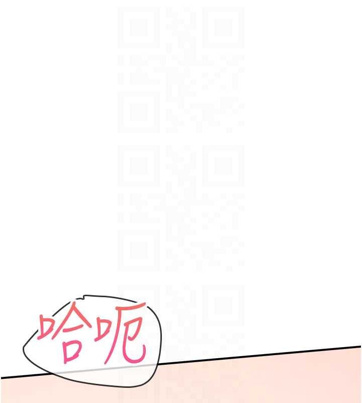 羞恥課堂第17話-被學生徹底調教的昀芷