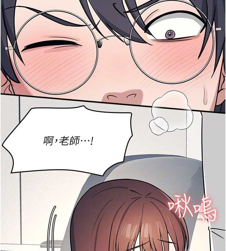 羞恥課堂第17話-被學生徹底調教的昀芷