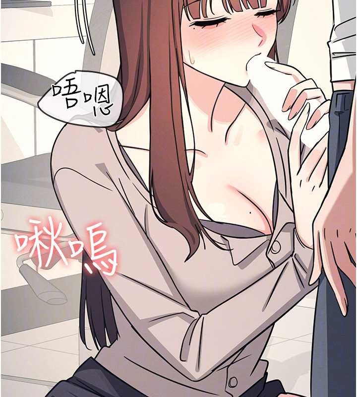 羞恥課堂第17話-被學生徹底調教的昀芷