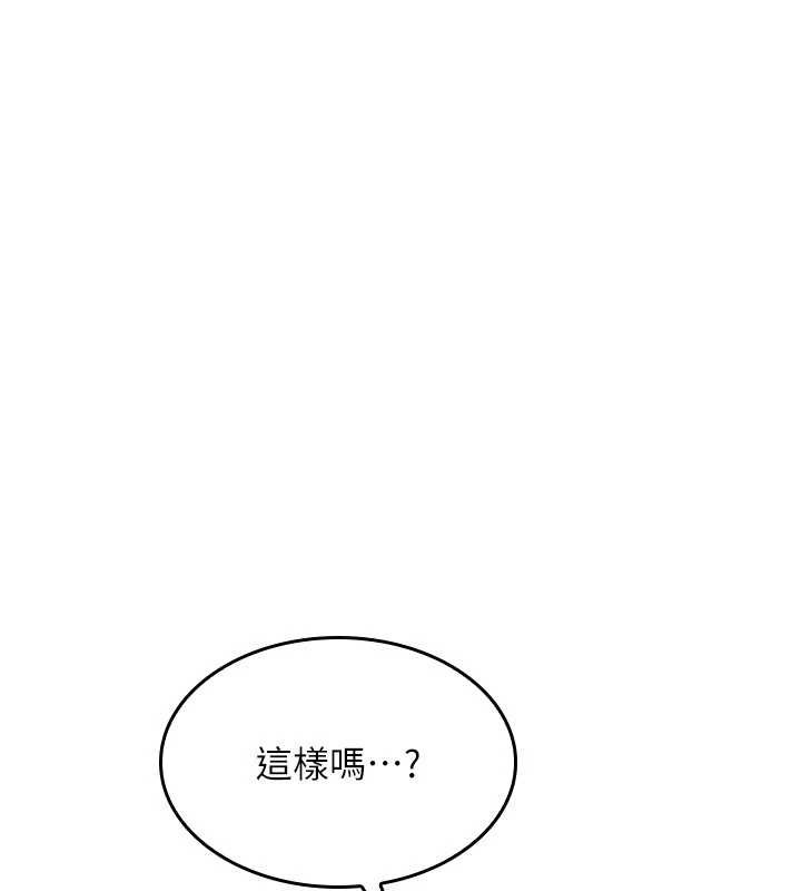 羞恥課堂第17話-被學生徹底調教的昀芷