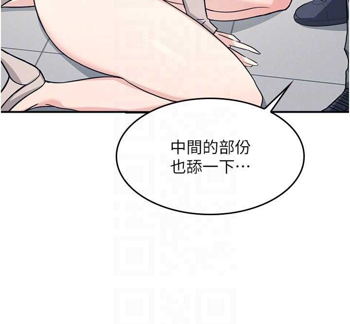 羞恥課堂第17話-被學生徹底調教的昀芷