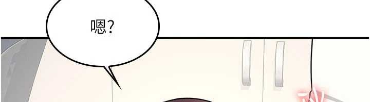 羞恥課堂第17話-被學生徹底調教的昀芷