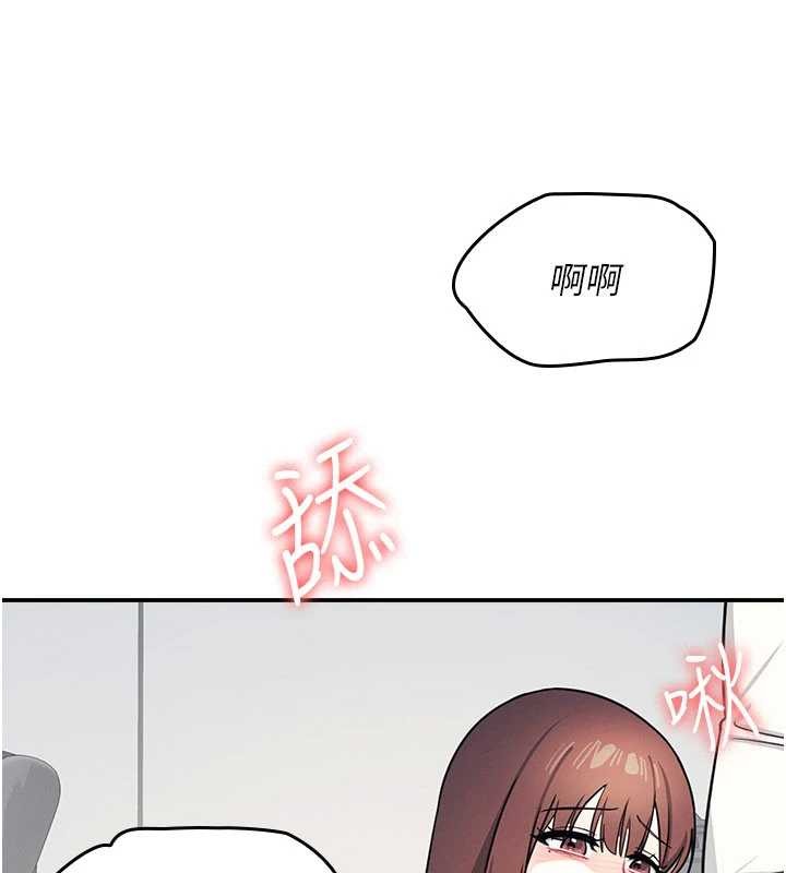 羞恥課堂第17話-被學生徹底調教的昀芷