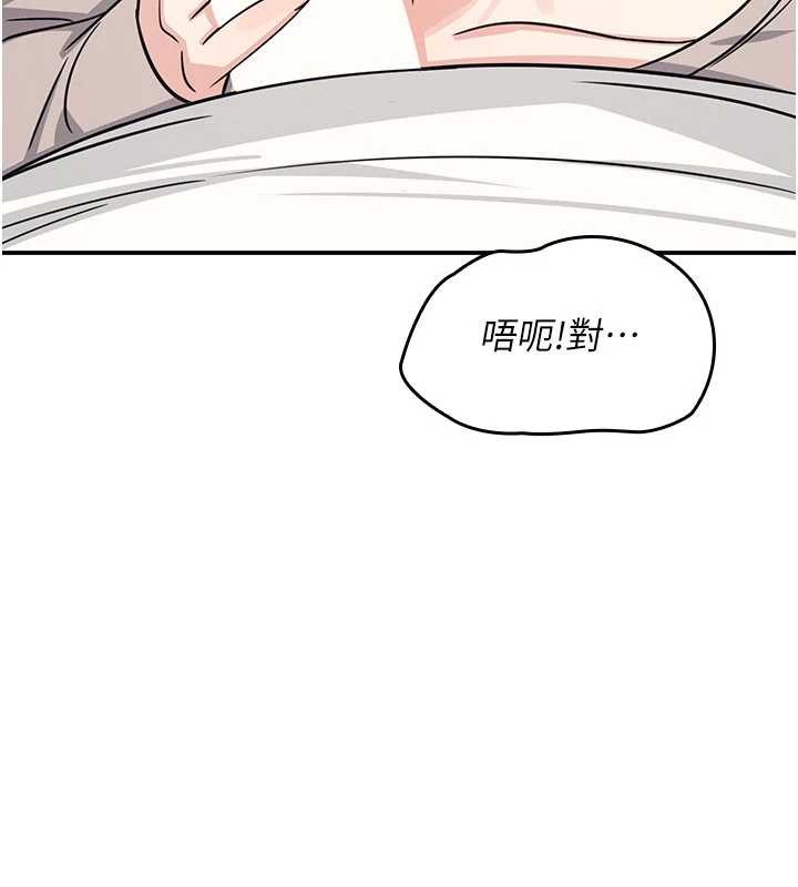 羞恥課堂第17話-被學生徹底調教的昀芷