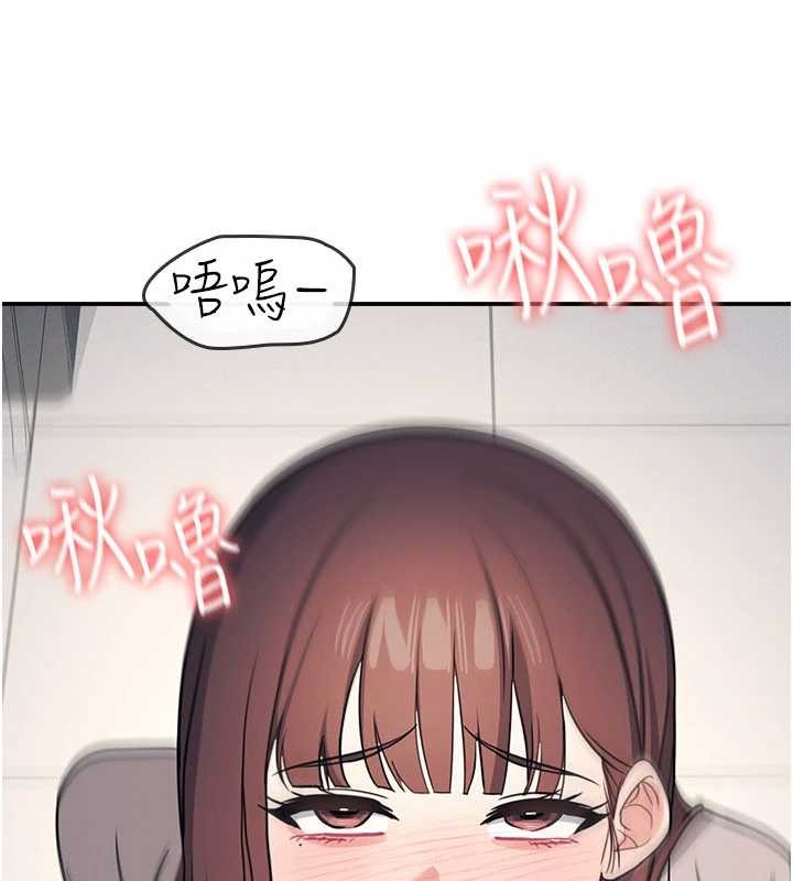 羞恥課堂第17話-被學生徹底調教的昀芷