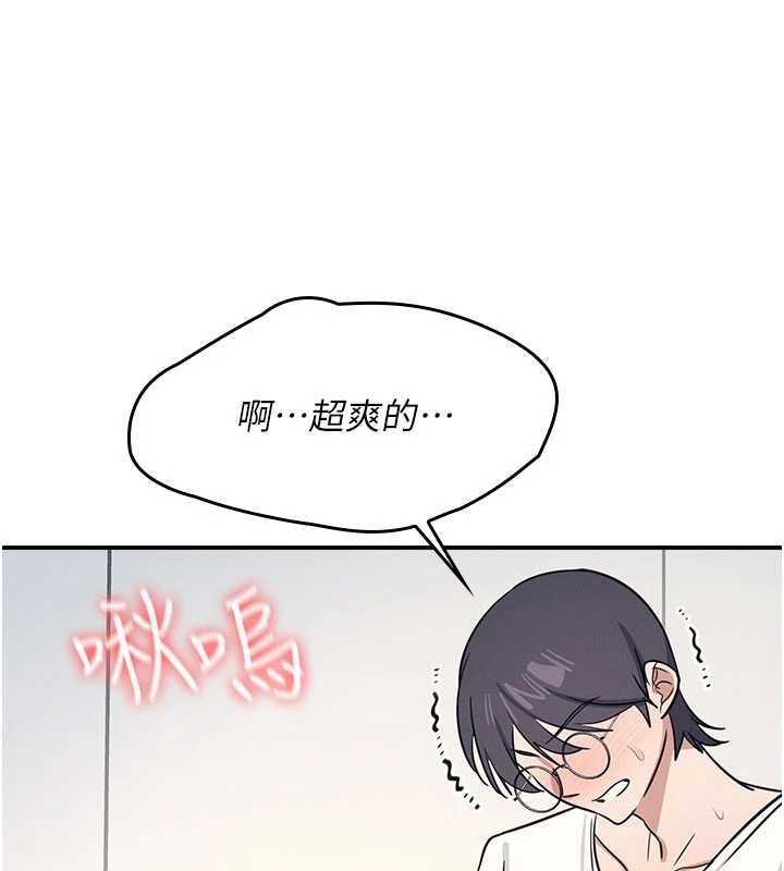 羞恥課堂第17話-被學生徹底調教的昀芷