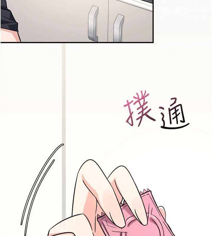 羞恥課堂第17話-被學生徹底調教的昀芷