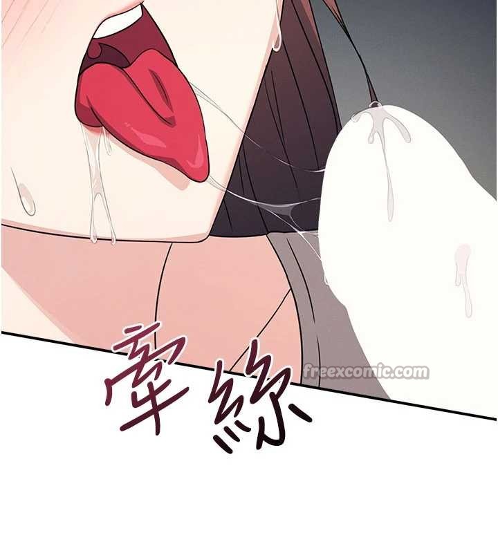 羞恥課堂第17話-被學生徹底調教的昀芷