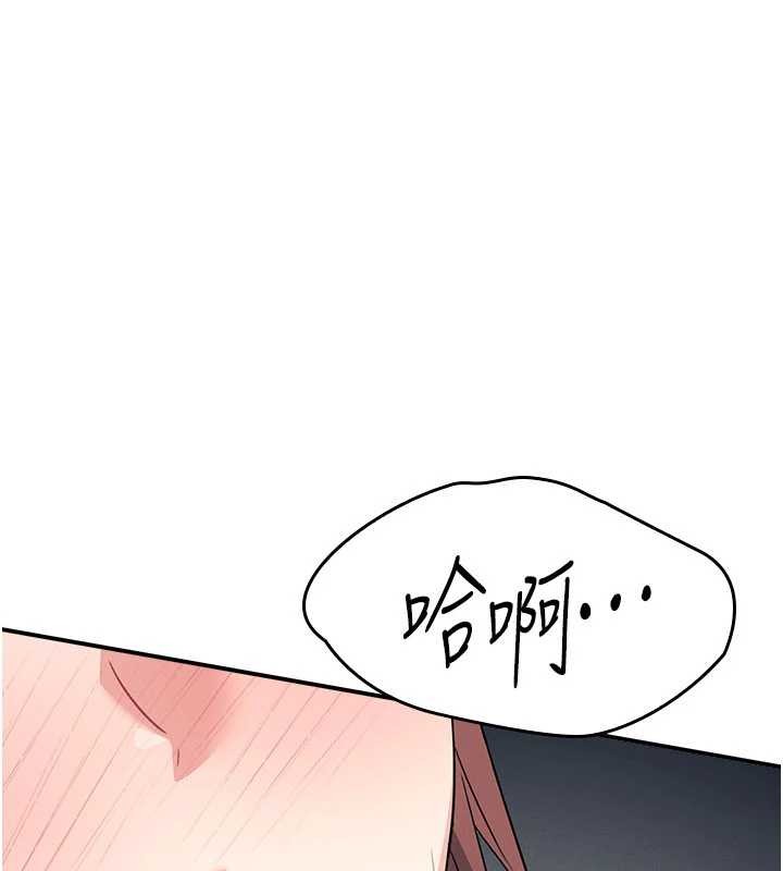 羞恥課堂第17話-被學生徹底調教的昀芷