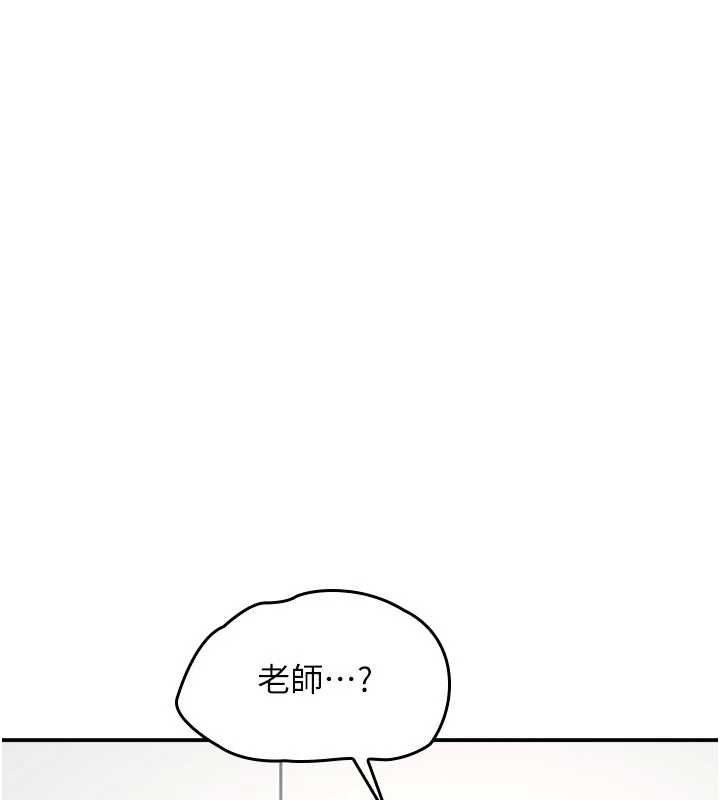 羞恥課堂第17話-被學生徹底調教的昀芷