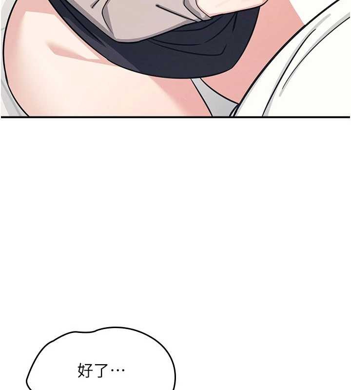 羞恥課堂第17話-被學生徹底調教的昀芷