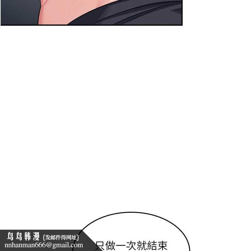 羞恥課堂第17話-被學生徹底調教的昀芷