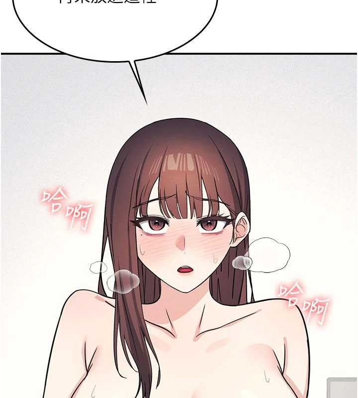 羞恥課堂第17話-被學生徹底調教的昀芷