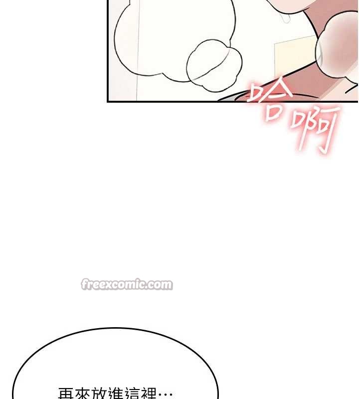 羞恥課堂第17話-被學生徹底調教的昀芷