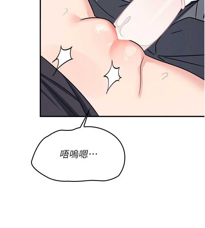 羞恥課堂第17話-被學生徹底調教的昀芷