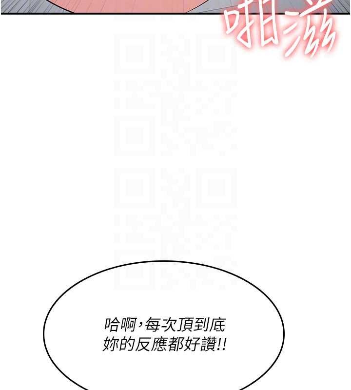 羞恥課堂第17話-被學生徹底調教的昀芷