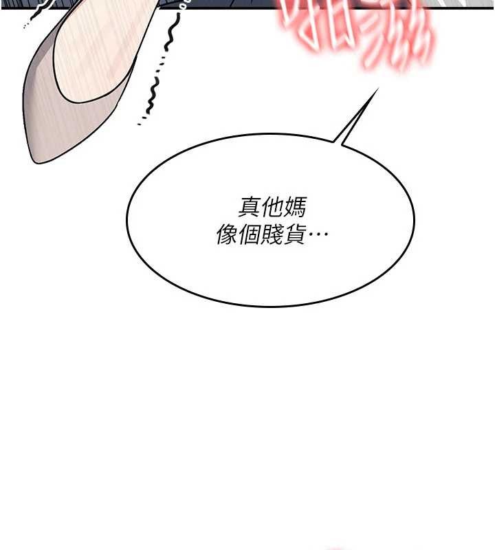 羞恥課堂第17話-被學生徹底調教的昀芷