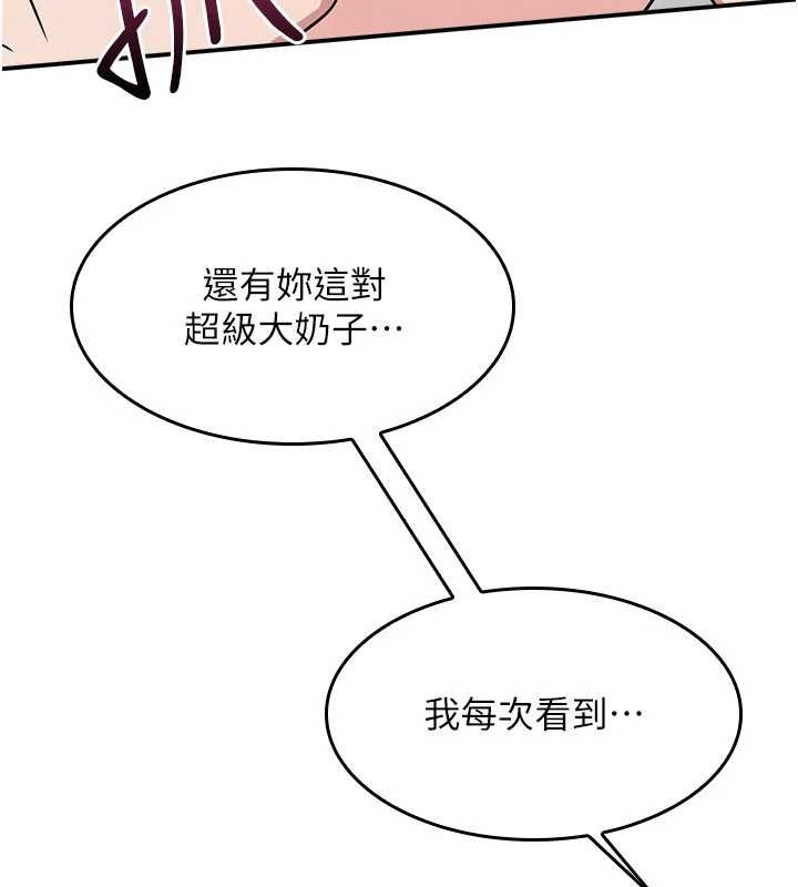 羞恥課堂第17話-被學生徹底調教的昀芷