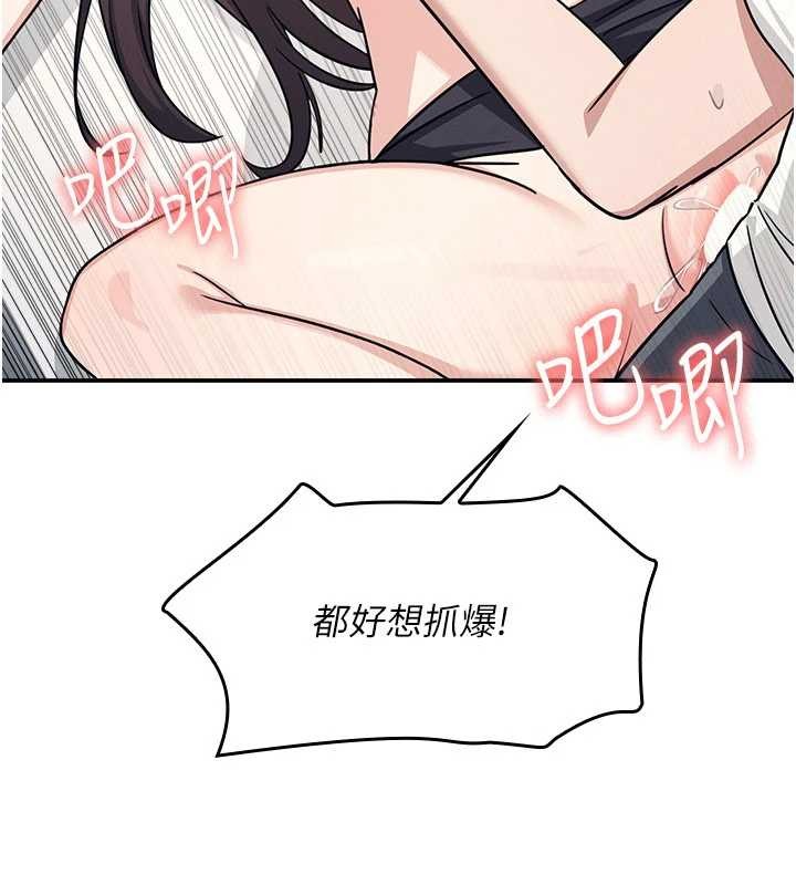 羞恥課堂第17話-被學生徹底調教的昀芷