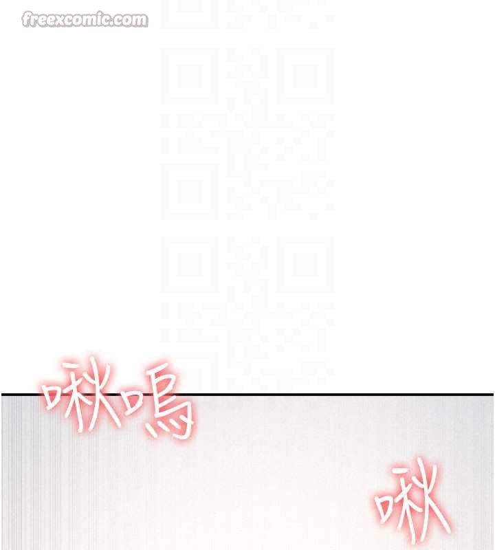 羞恥課堂第17話-被學生徹底調教的昀芷