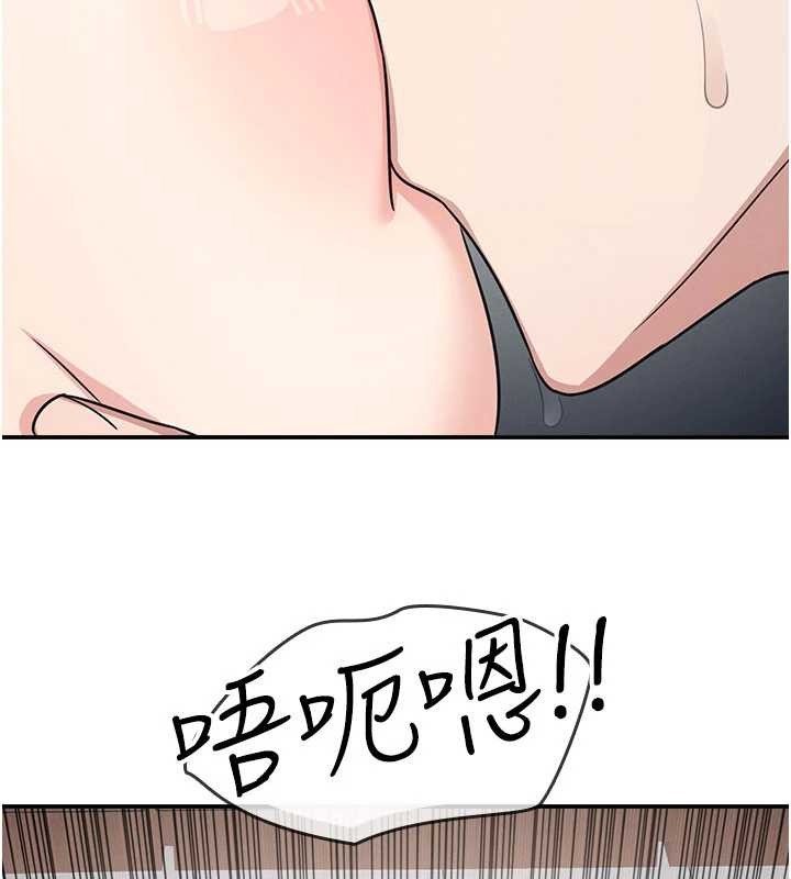 羞恥課堂第17話-被學生徹底調教的昀芷