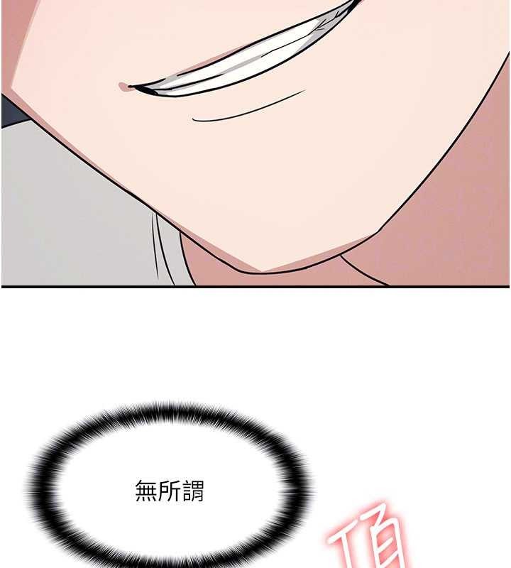 羞恥課堂第17話-被學生徹底調教的昀芷