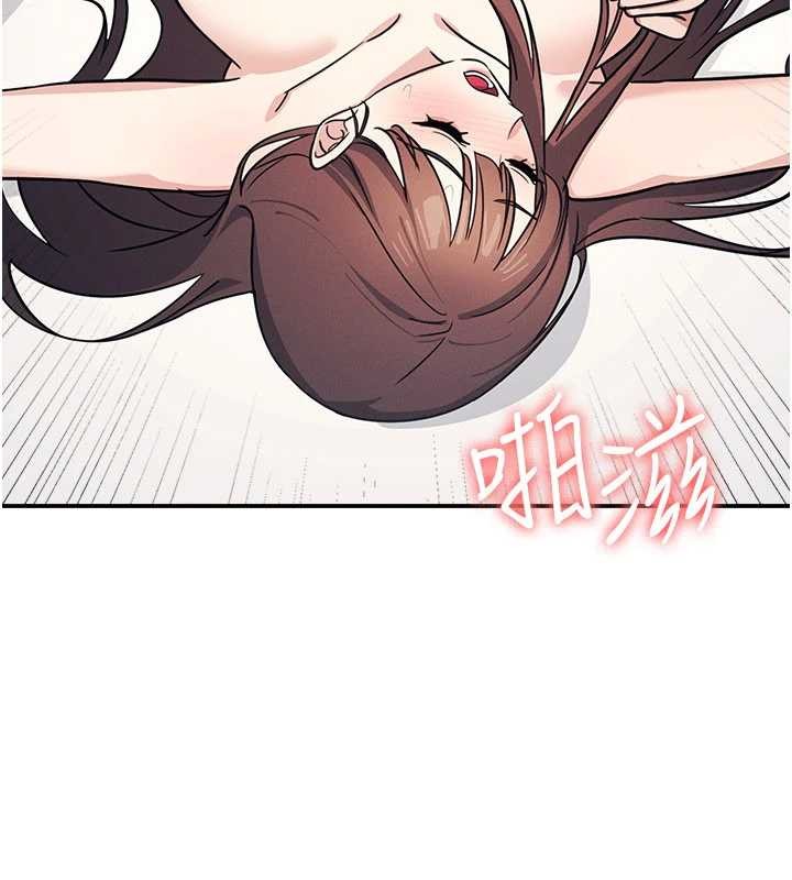 羞恥課堂第17話-被學生徹底調教的昀芷