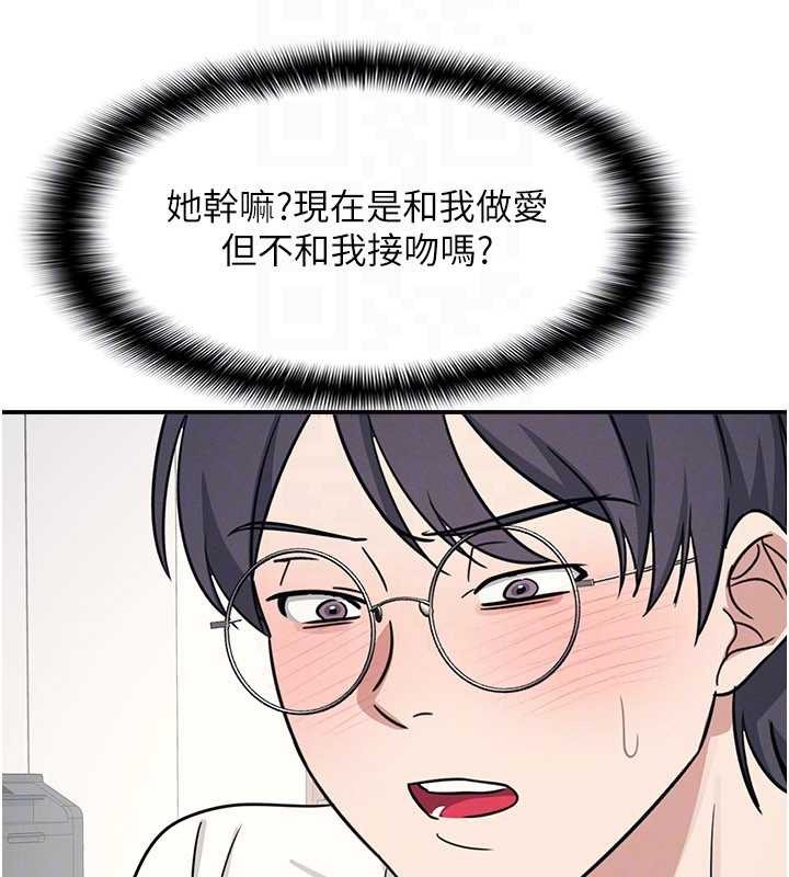 羞恥課堂第17話-被學生徹底調教的昀芷