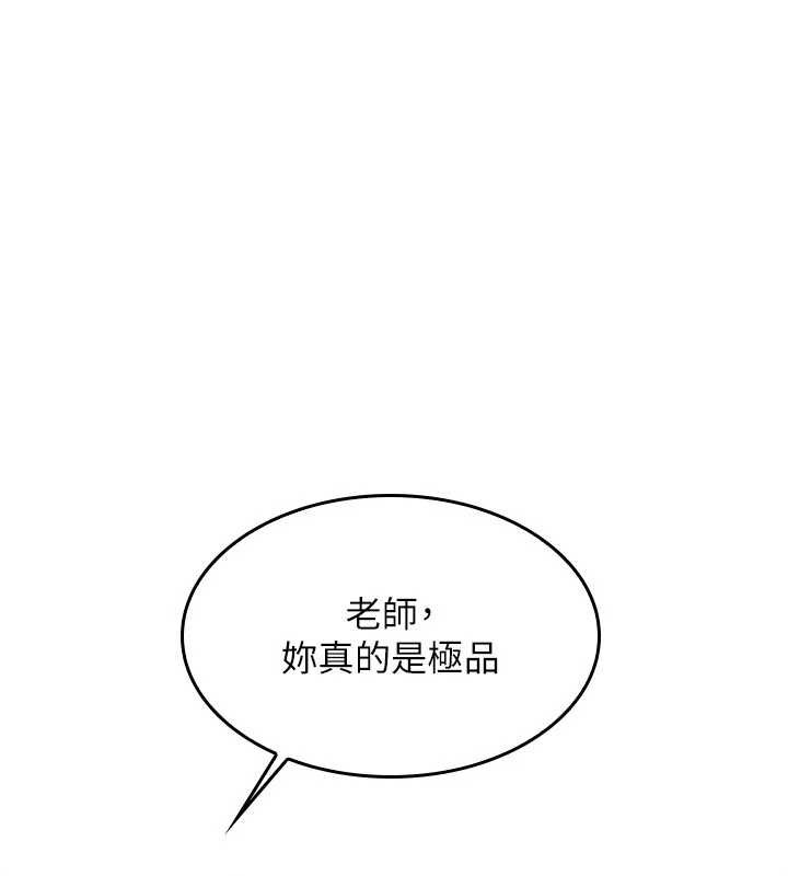 羞恥課堂第17話-被學生徹底調教的昀芷