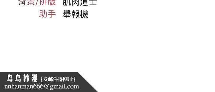 羞恥課堂第17話-被學生徹底調教的昀芷