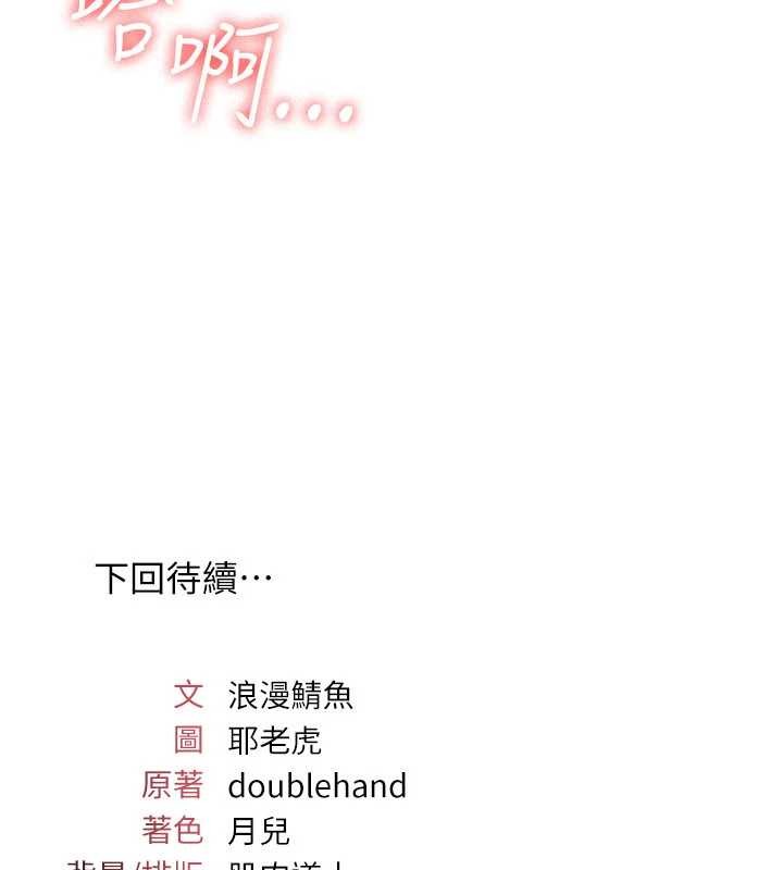 羞恥課堂第17話-被學生徹底調教的昀芷