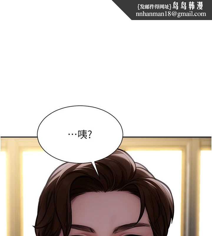 单身即纵慾第31話-妳有興趣玩3p嗎?