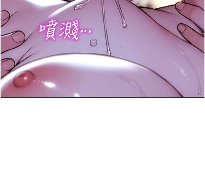 单身即纵慾第31話-妳有興趣玩3p嗎?