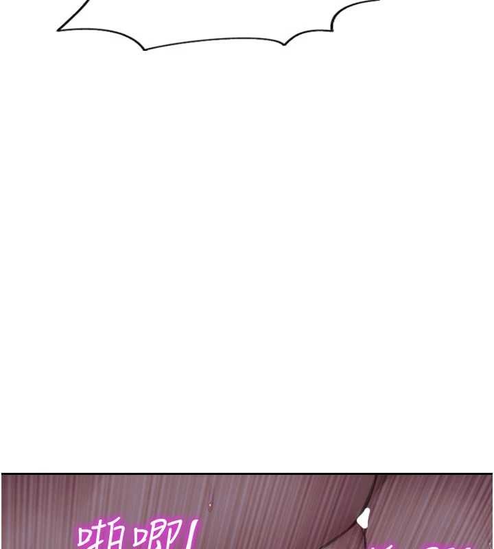 单身即纵慾第31話-妳有興趣玩3p嗎?