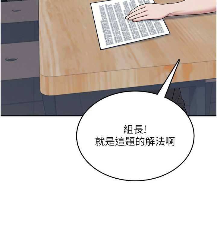 飛機盃女神連線中第42話-聽見我愛液噴發的聲音了嗎?