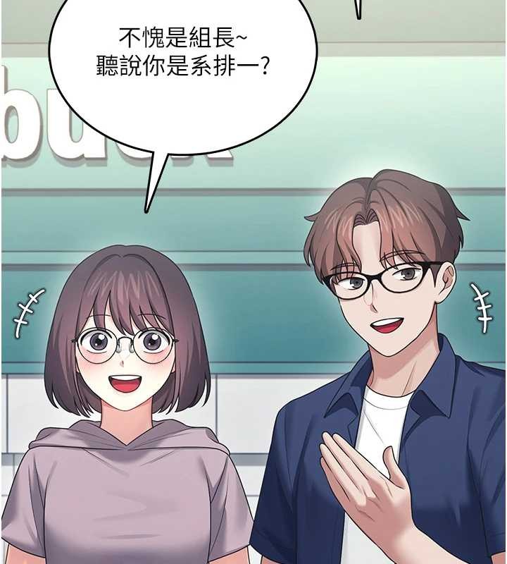 飛機盃女神連線中第42話-聽見我愛液噴發的聲音了嗎?