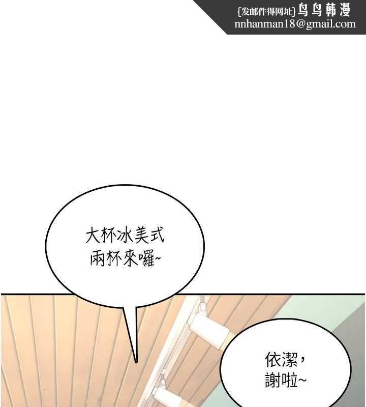 飛機盃女神連線中第42話-聽見我愛液噴發的聲音了嗎?