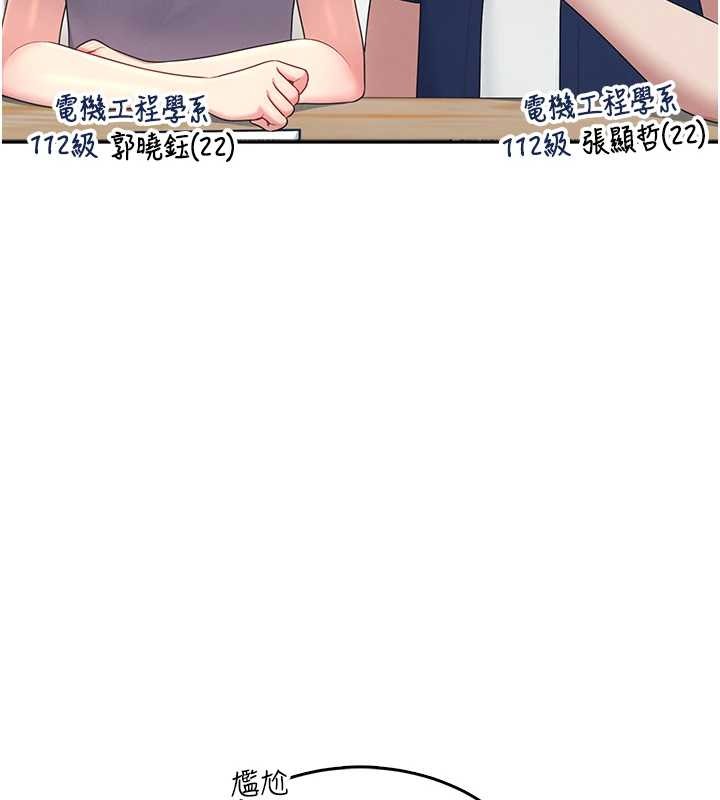 飛機盃女神連線中第42話-聽見我愛液噴發的聲音了嗎?