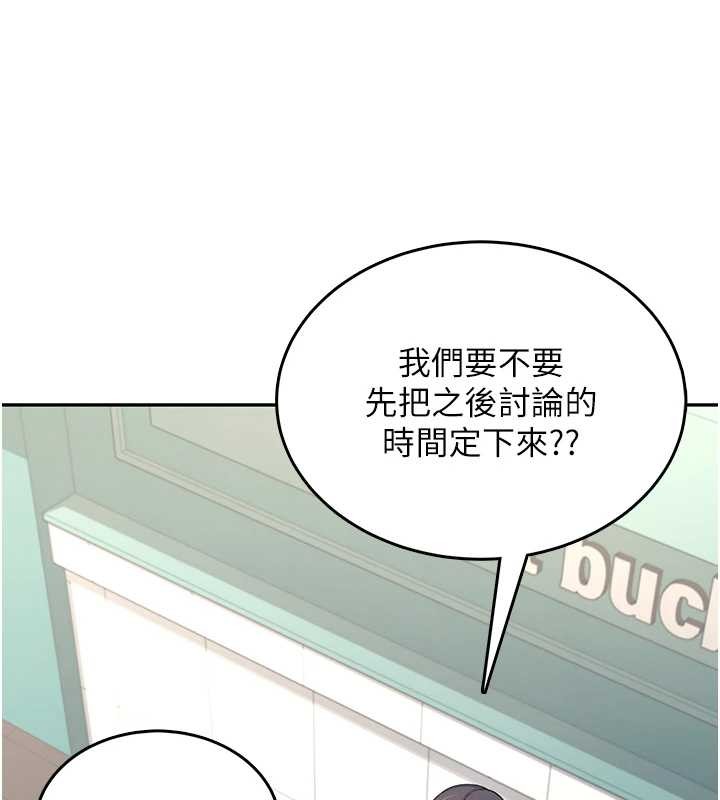 飛機盃女神連線中第42話-聽見我愛液噴發的聲音了嗎?