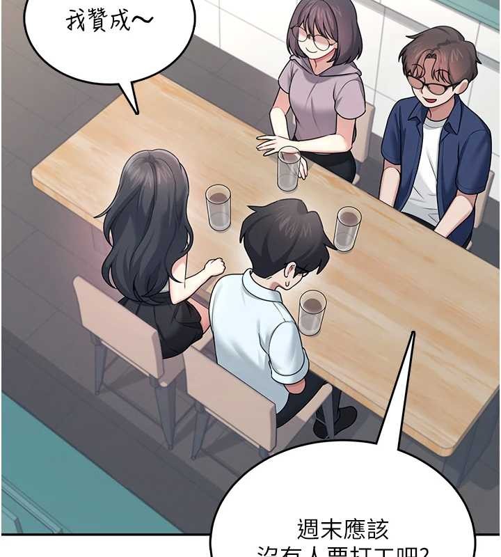 飛機盃女神連線中第42話-聽見我愛液噴發的聲音了嗎?